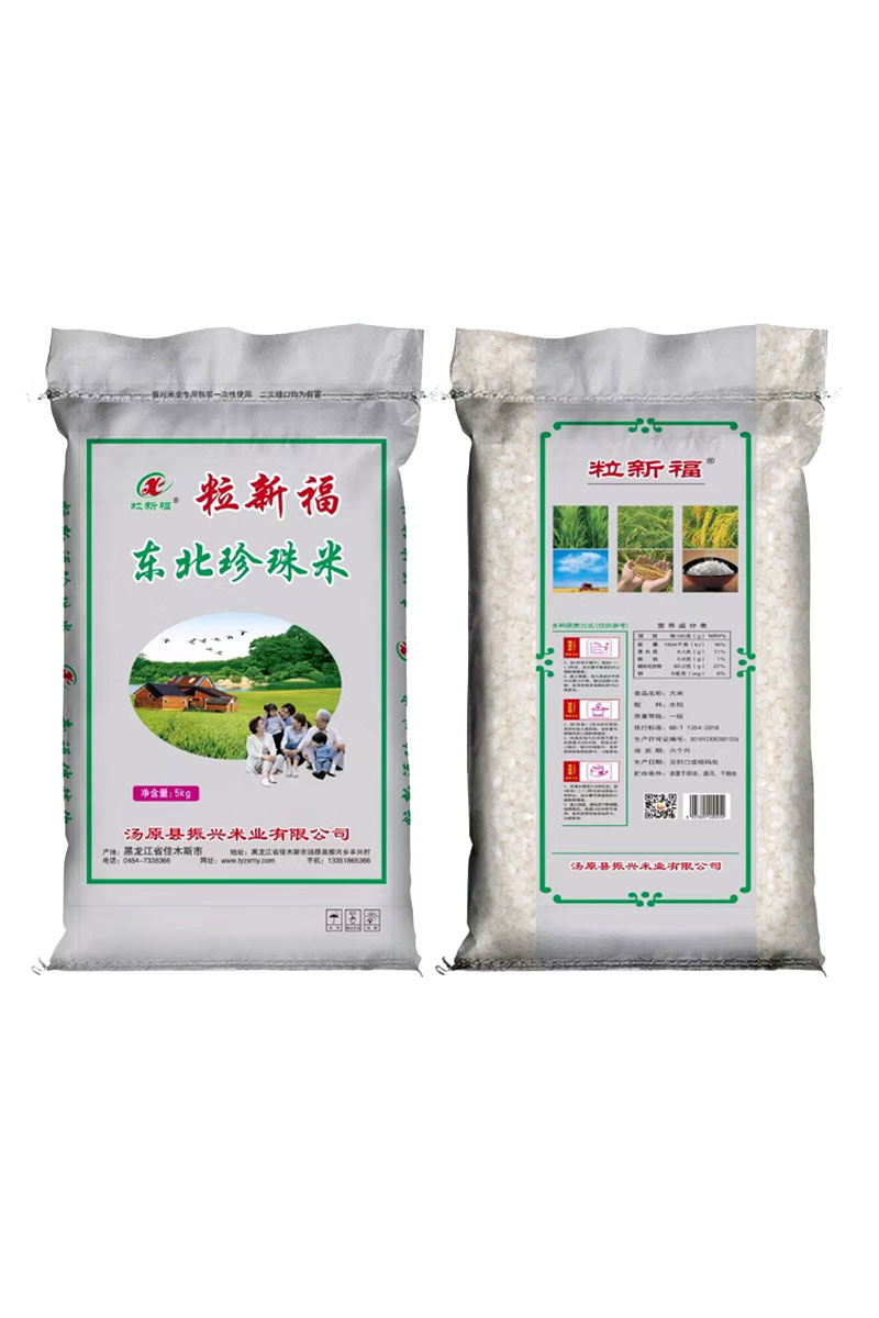 粒新福東北珍珠米5kg
